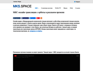 media.utema.ru screenshot