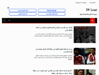 media24i.xyz screenshot