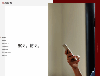 media4u.co.jp screenshot