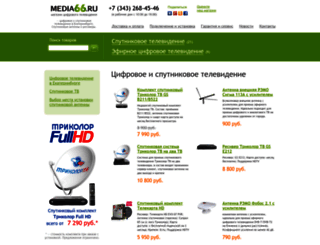 media66.ru screenshot