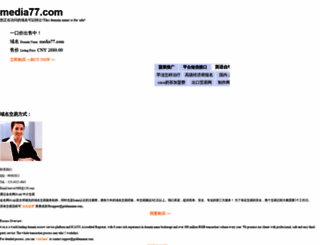 media77.com screenshot