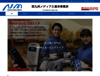 media9.co.jp screenshot