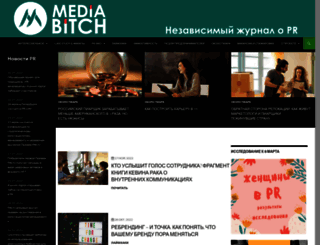 mediabitch.ru screenshot