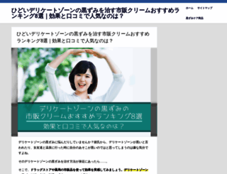 mediacy.jp screenshot