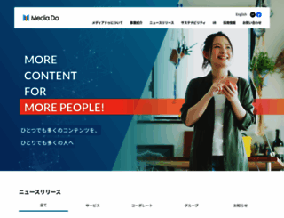 mediado.jp screenshot