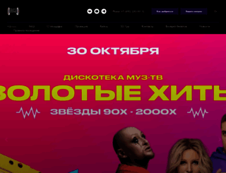 mediadome.ru screenshot