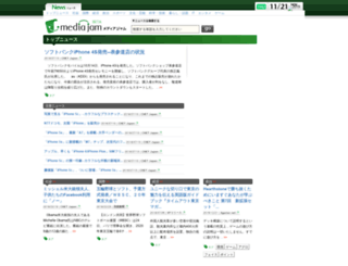 mediajam.info screenshot