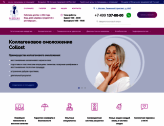 medial-clinica.ru screenshot
