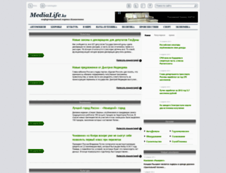 medialife.kz screenshot