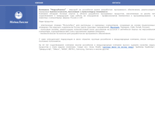 medialingua.ru screenshot