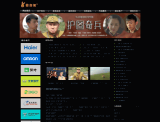 medialong.com screenshot