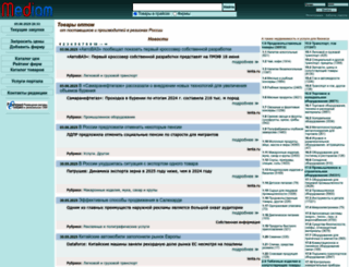 mediam.ru screenshot