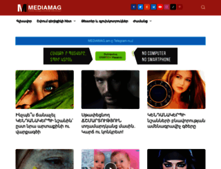 mediamag.am screenshot