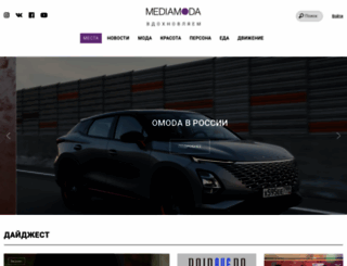 mediamoda.ru screenshot