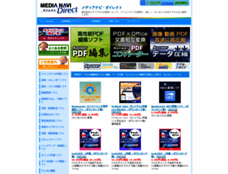 medianavi-direct.com screenshot