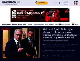 mediapool.bg screenshot