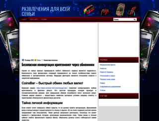 mediaportal.kiev.ua screenshot