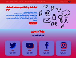 mediarabi.com screenshot