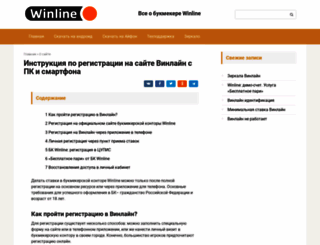 mediarevolution.ru screenshot
