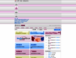 mediasearch.meihua.info screenshot