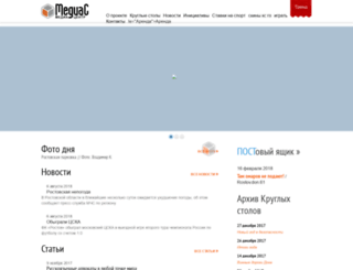 mediaspress.ru screenshot