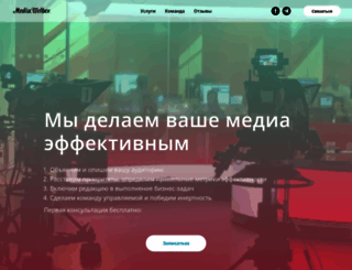mediatoolbox.ru screenshot