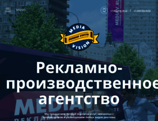 mediav.ru screenshot