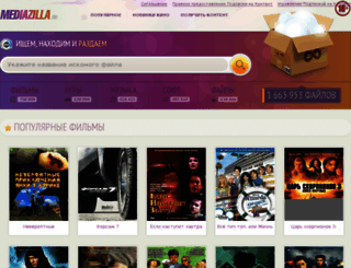 mediazilla.ru screenshot