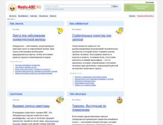 medic-abc.ru screenshot