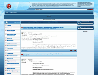 medic-books.net screenshot
