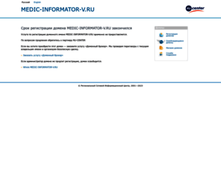 medic-informator-v.ru screenshot