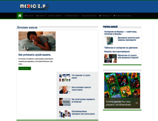 medic-z.ru screenshot