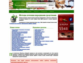 medic.ymka.ru screenshot
