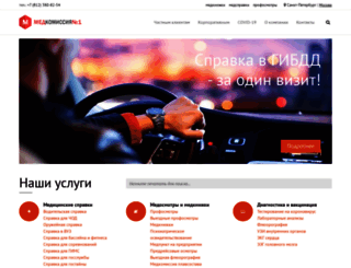 medic1.ru screenshot