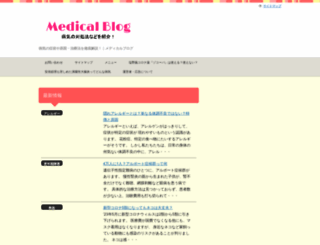 medical-blog.net screenshot