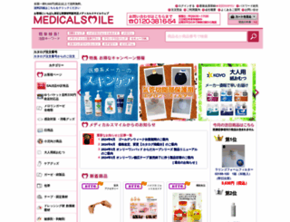 medical-smile.com screenshot