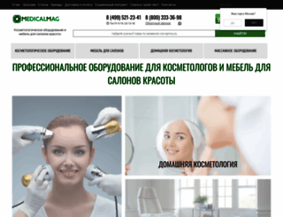 medicalmag.ru screenshot