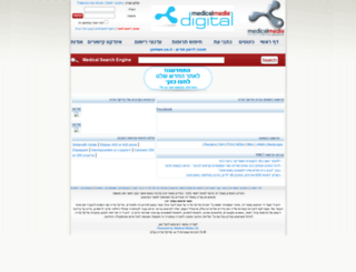 medicalmedia.co.il screenshot