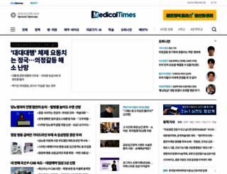 medicaltimes.com screenshot