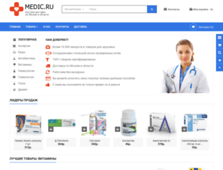medications.ru screenshot
