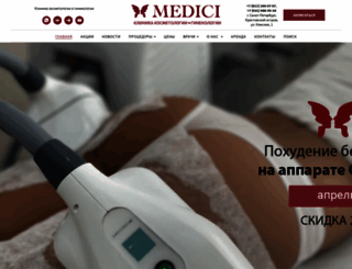 medici-clinic.ru screenshot
