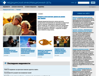 medicinform.net screenshot
