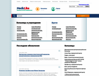 mediclike.ru screenshot