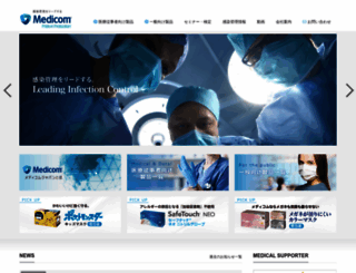 medicom-japan.com screenshot