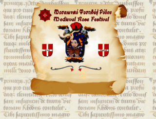 medievalfestival.gr screenshot