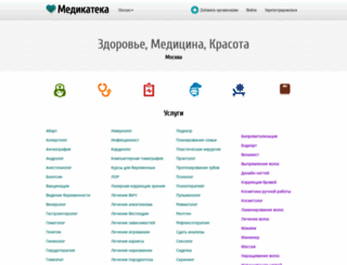 medikateka.ru screenshot
