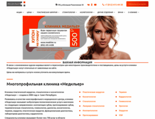 medilier.ru screenshot