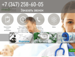 mediline-ufa.ru screenshot