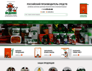 medilis.ru screenshot