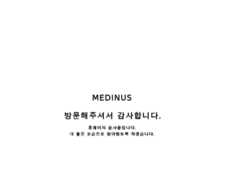 medinus.co.kr screenshot